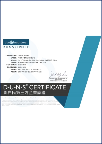 D-U-N-S Certificate