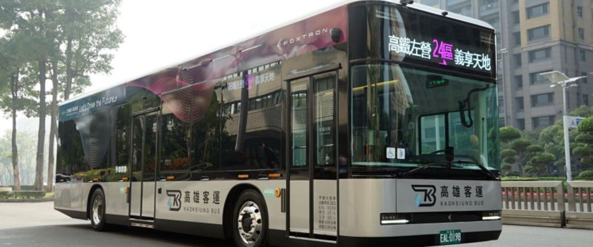 賀！鴻華電動巴士正式交車！