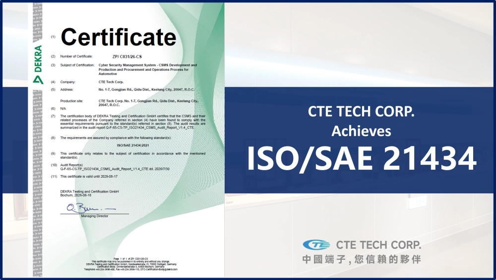 CTE TECH Achieves ISO/SAE 21434:2021 Certification for Automotive Cybersecurity Management