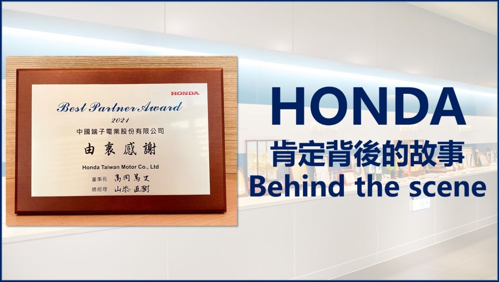 The story behind winning Honda awards year after year